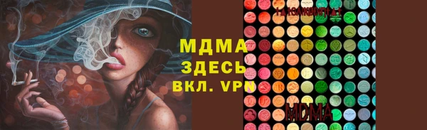 mdma Балахна